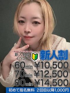 有吉 美玲
