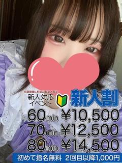 永井 千夏