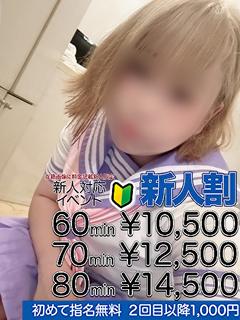 田中 沙織