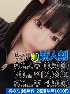 和久井 栞