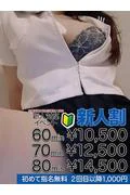 杉本 麗子 (26)