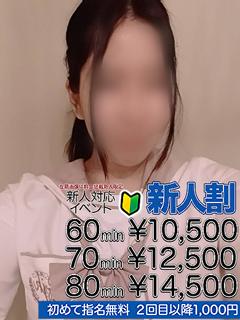 杉本 麗子