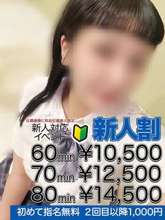 一条 南