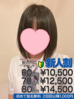 河野 唯