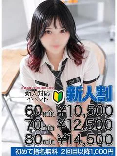 秋山