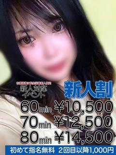 秋山 まどか