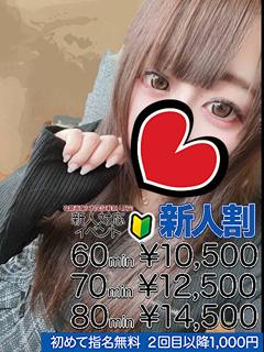 天音 りり