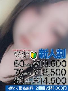 稲葉 あいり