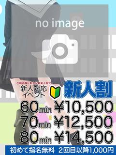 柚木 れい
