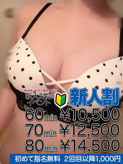 石川 美桜
