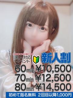 星宮 れい