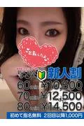 今村 レイ... (32)