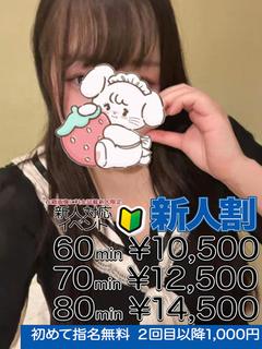 観月 明日香