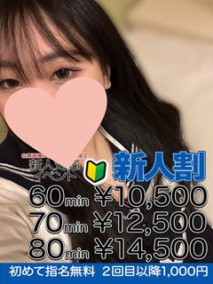 鈴木 祐美