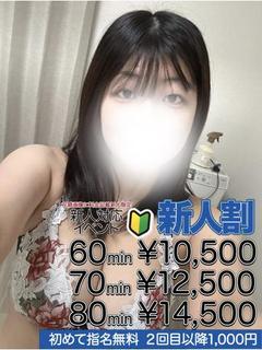 津崎 ねお