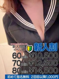 辺見 聖子