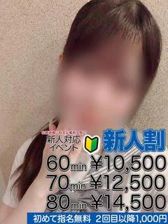 成宮