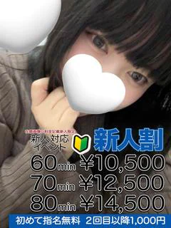 岡崎 亜美