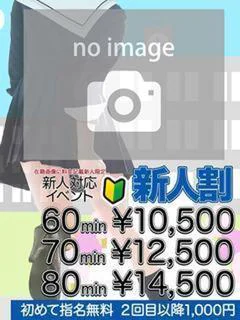 堤 さくら