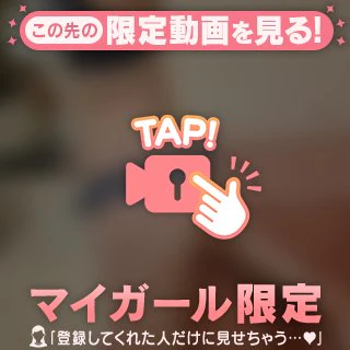 オススメある？