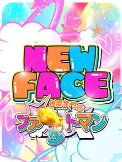 8月25日体験入店