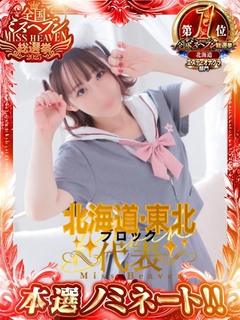 あおい