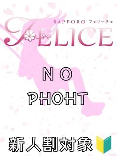 とき