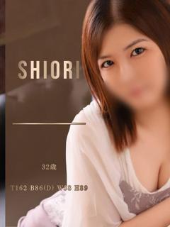 宇佐美しおり