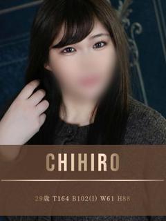 瀬戸ちひろ