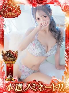 いちか