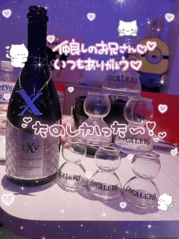 8月前期締め日🍾💝✨