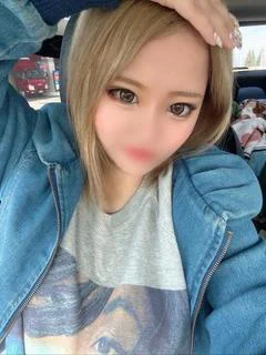 はく
