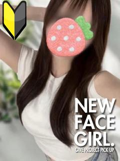 サラ【完全業界未経験】