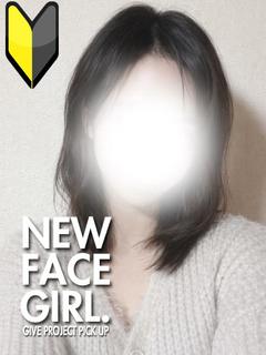 あいり【完全業界未経験】