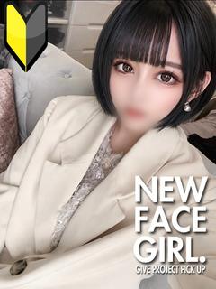 るな🔰【完全業界未経験】