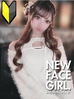 いぶき🔰【この美貌、国宝級】