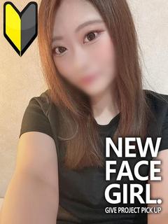 むぎ【こんな美女を待っていた】
