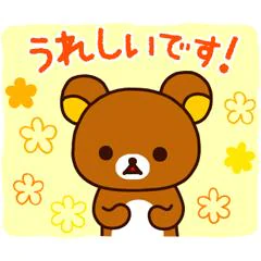 マイガール