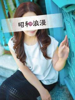 久松 いくみ