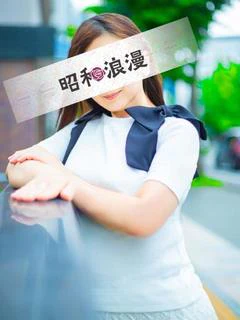 広重 いつき