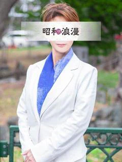竹内 久美