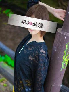 財前 サキ