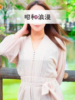 あなた
