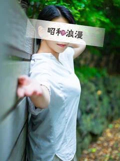 秋本 なゆ