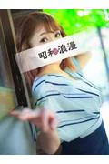 西村 まど... (47)
