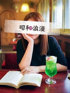 緒方 なぎさ