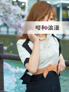 倉持 あすか