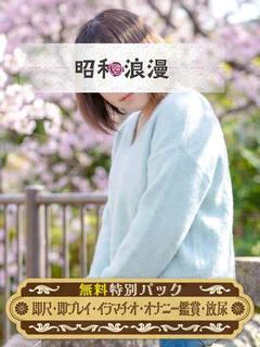 福山かりな