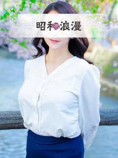 立花 すみか