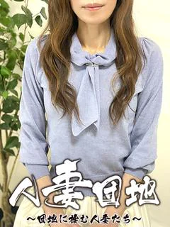 ことね